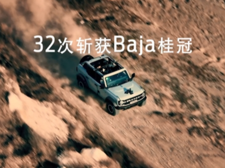 福特烈马 · 解锁多种可能作品画面